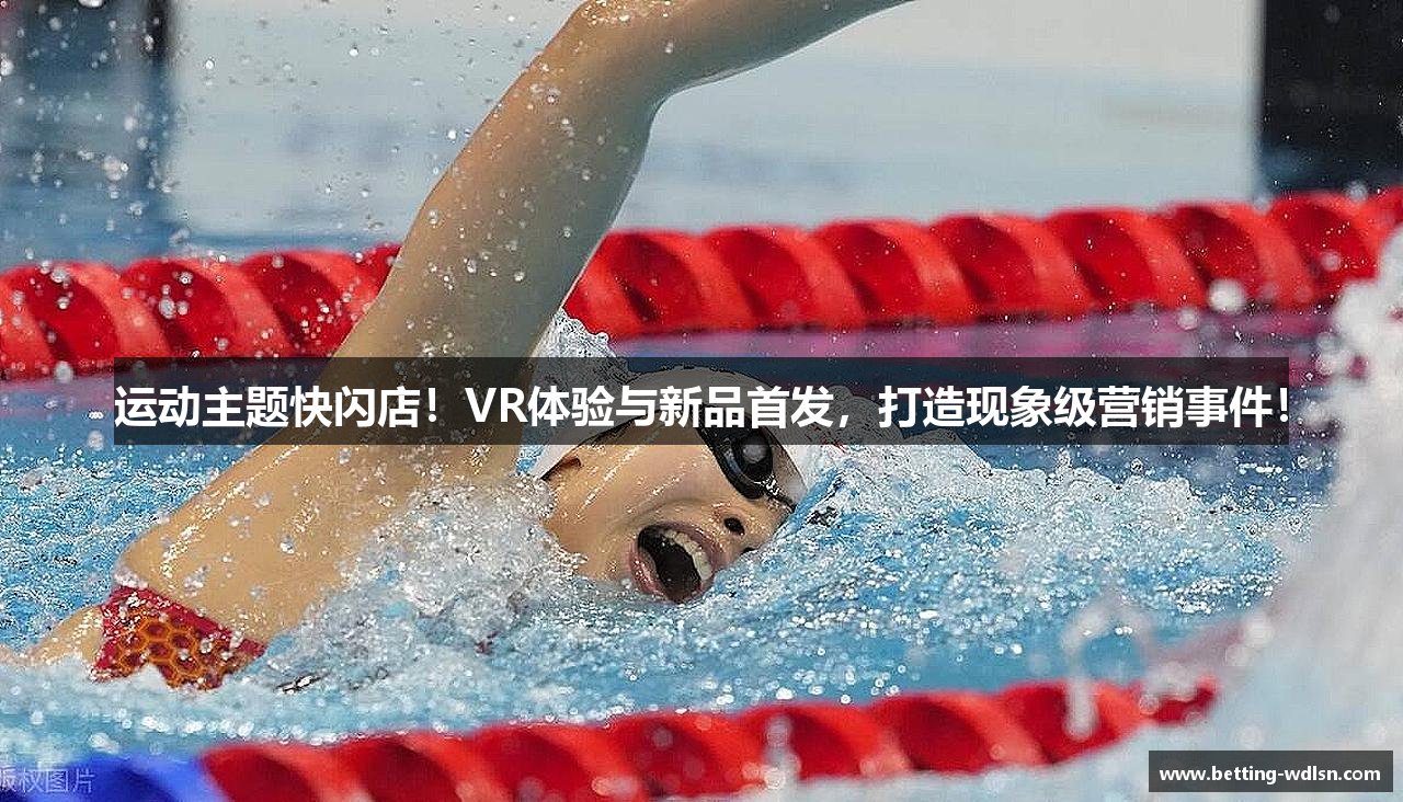五大联赛竞猜