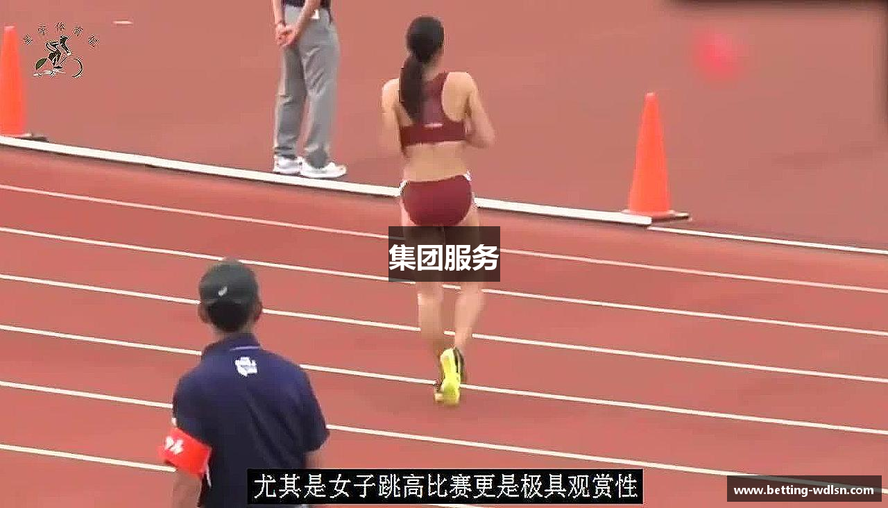 集团服务